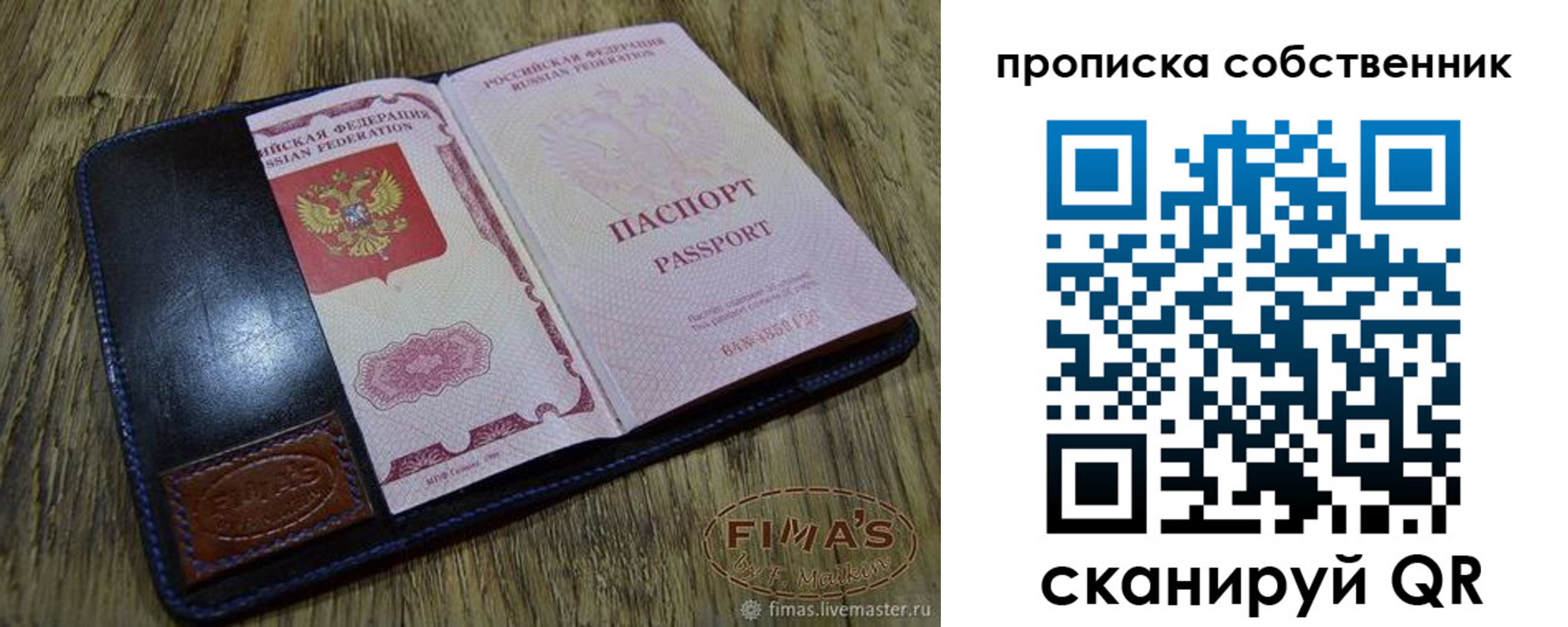 временная регистрация госуслуги в Иркутской области